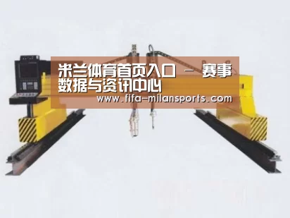 产品名称十八