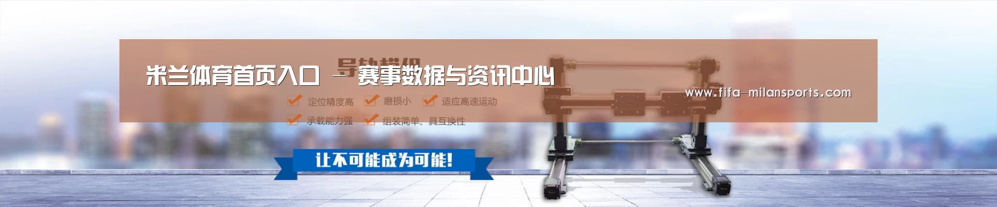 某某机械公司