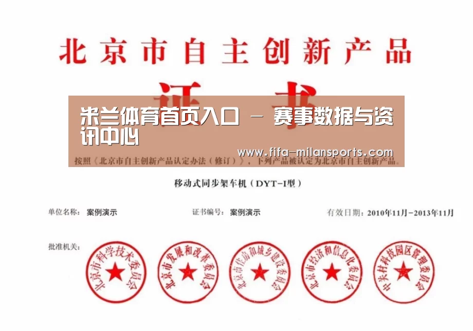 荣誉证书四