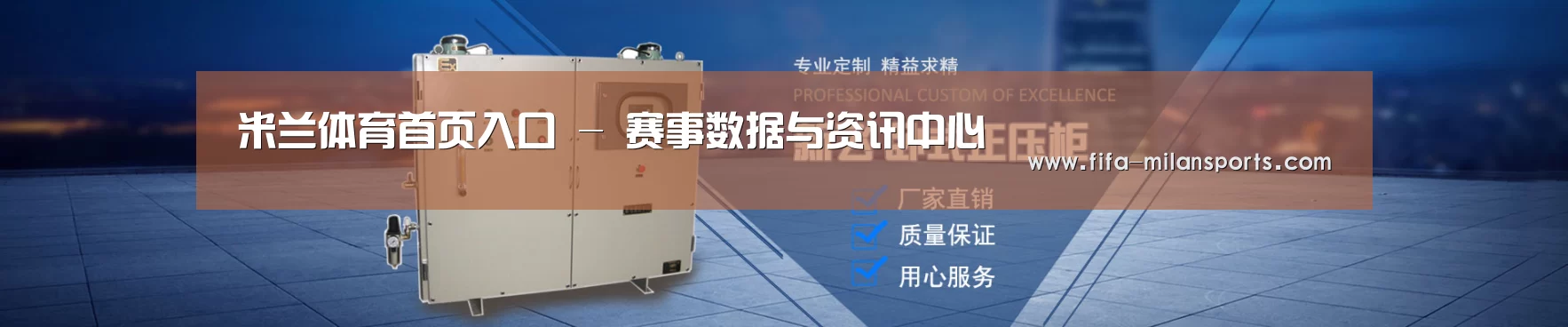 某某机械公司