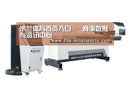 案例展示三