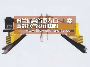 产品名称十九