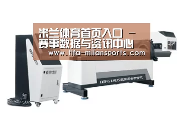 案例展示四