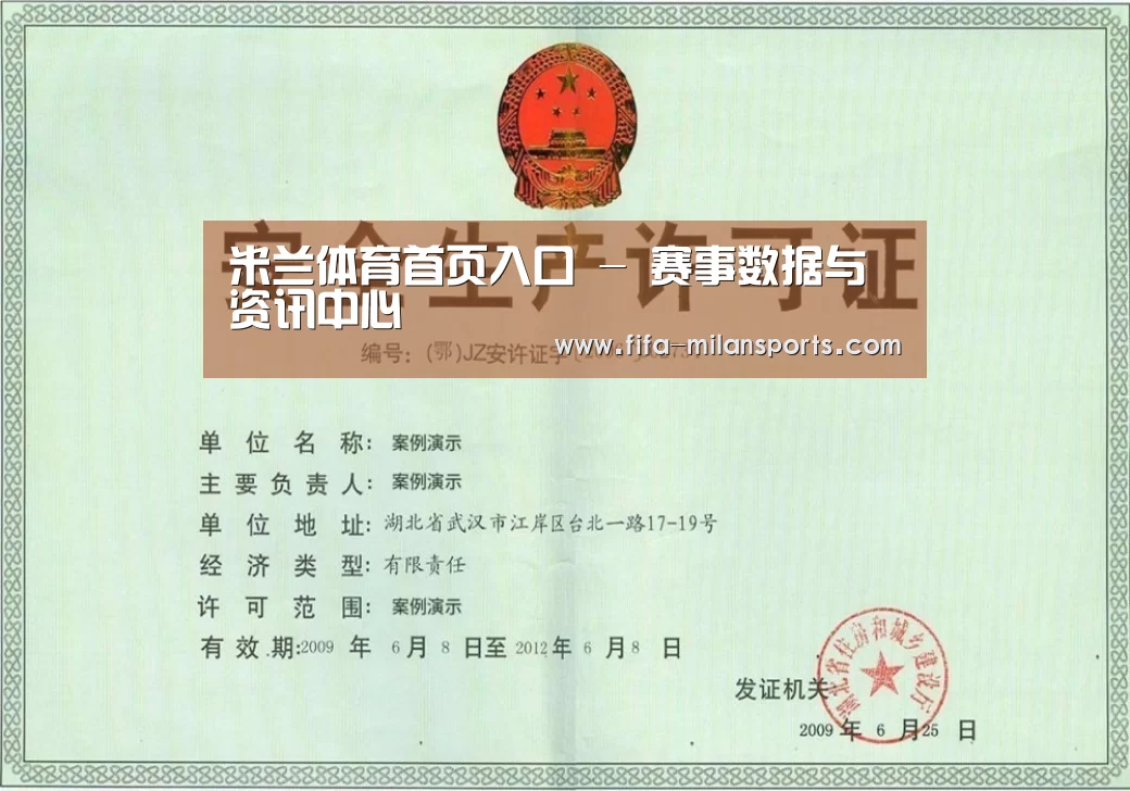 荣誉证书三