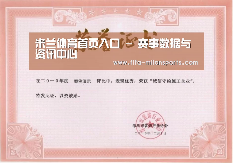 荣誉证书一(图1)