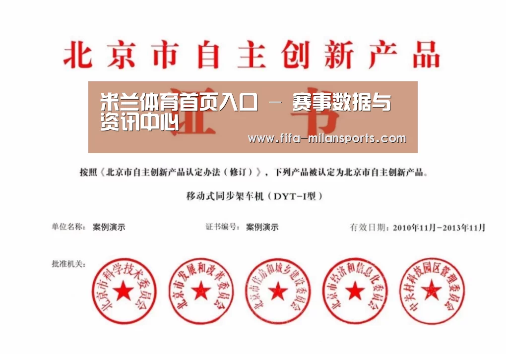 荣誉证书四(图1)