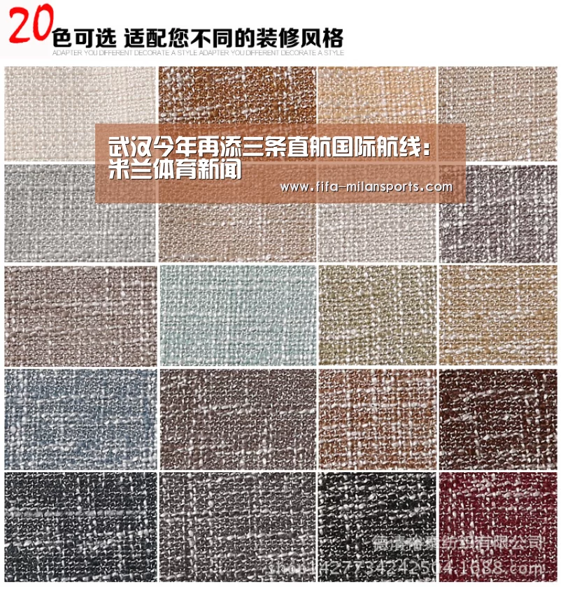 武汉今年再添三条直航国际航线:米兰体育新闻(图3) 米兰球队