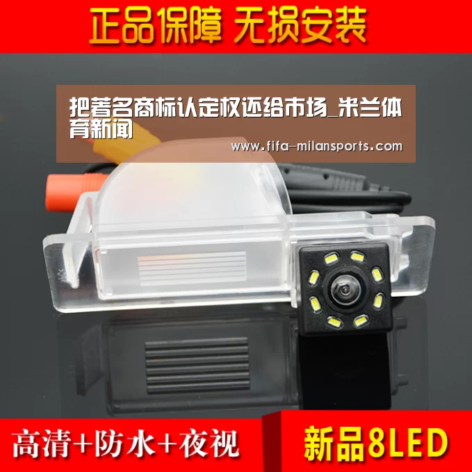 把著名商标认定权还给市场_米兰体育新闻(图1) 米兰球队
