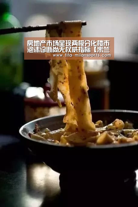 意甲