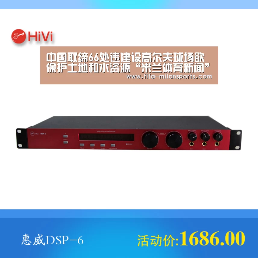 中国取缔66处违建设高尔夫球场欲保护土地和水资源“米兰体育新闻”